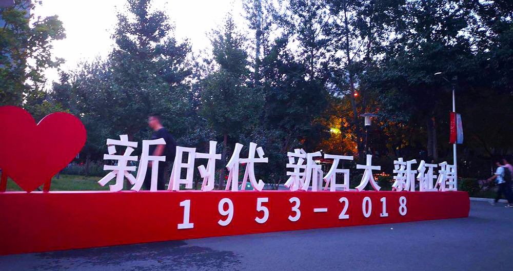 1538055074268219uNua.jpg 0006.jpg